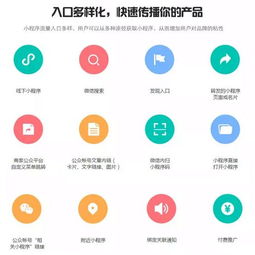 母嬰產(chǎn)品小程序 微信小程序賦能母嬰店，實現(xiàn)流量收益雙豐收